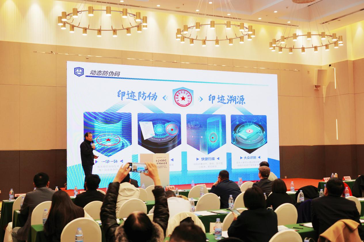 数智未来：动码印章创新力量推动教育行业数字化转型