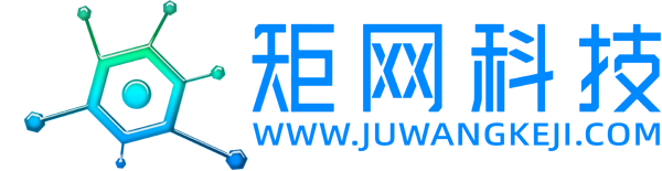 矩网科技