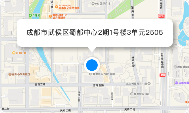 成都市武侯区蜀都中心2期1号楼3单元2505