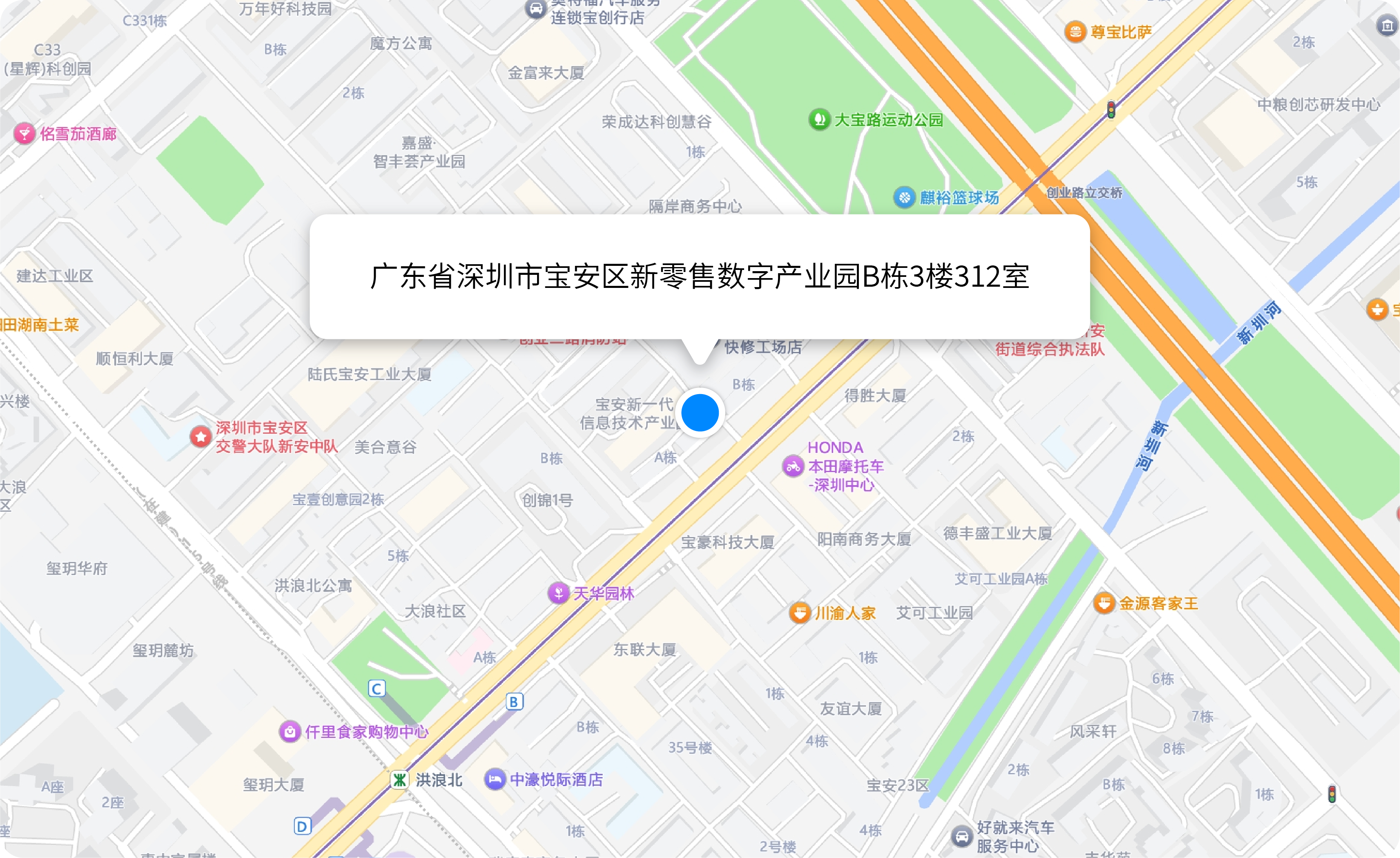 深圳研发中心