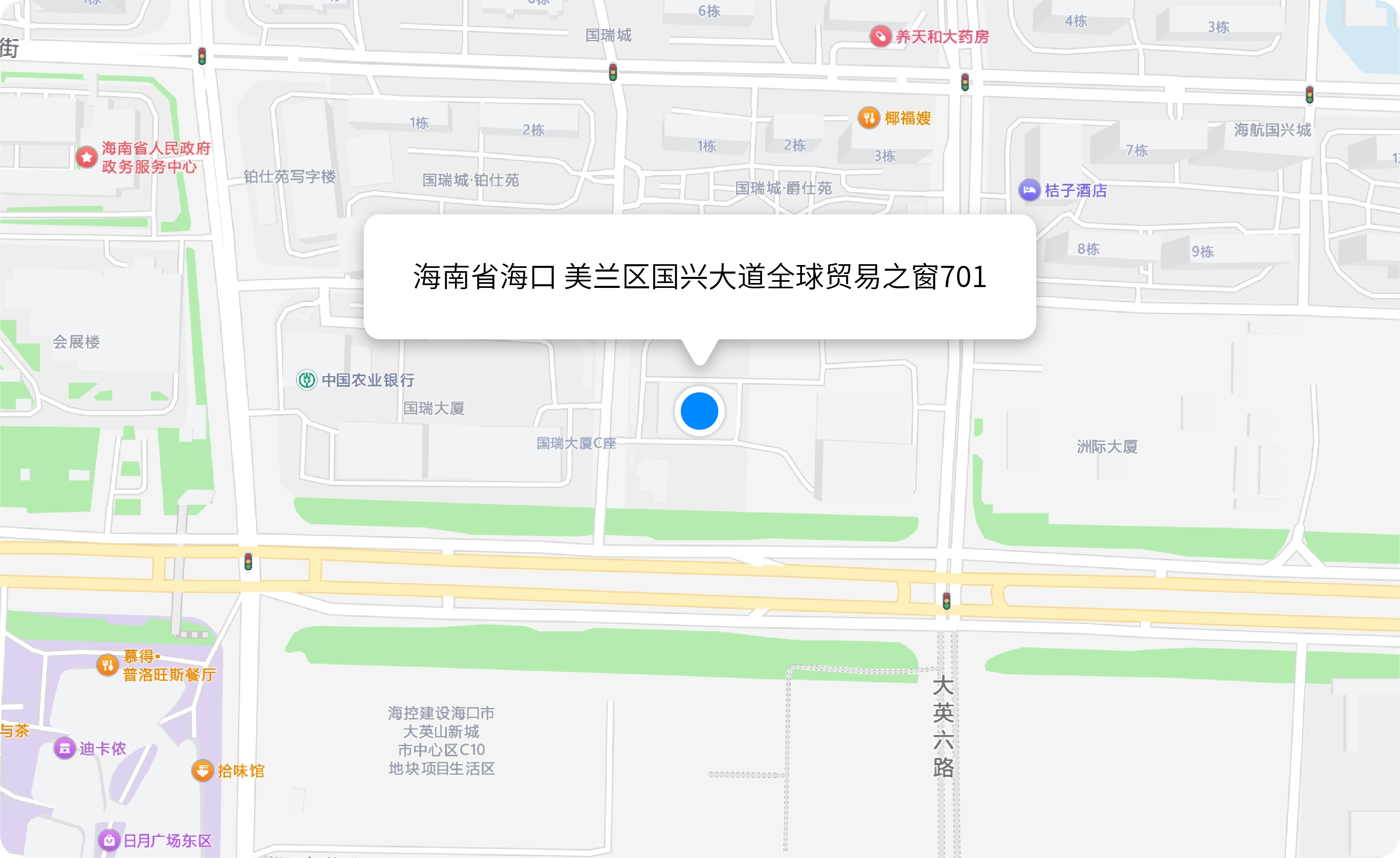 海口