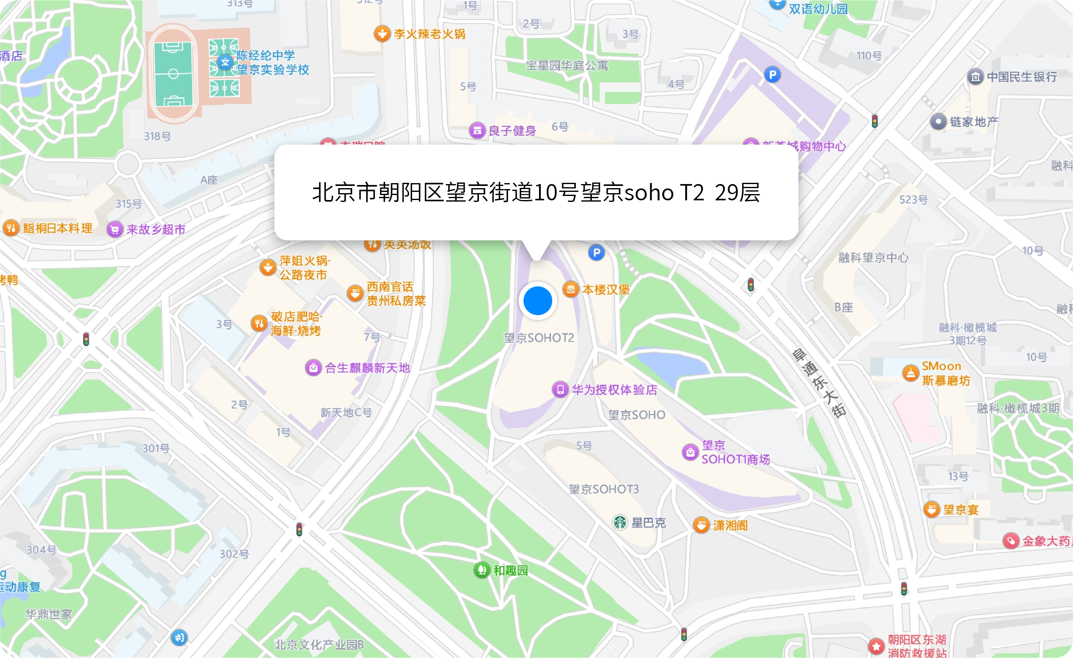 北京总部