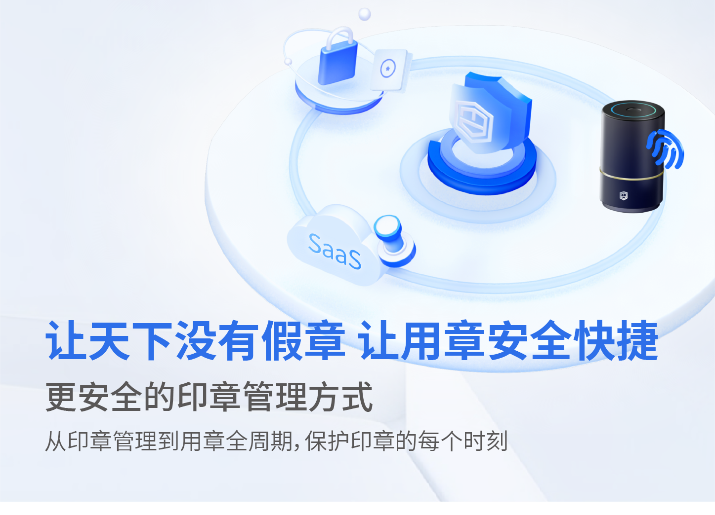 产品中心