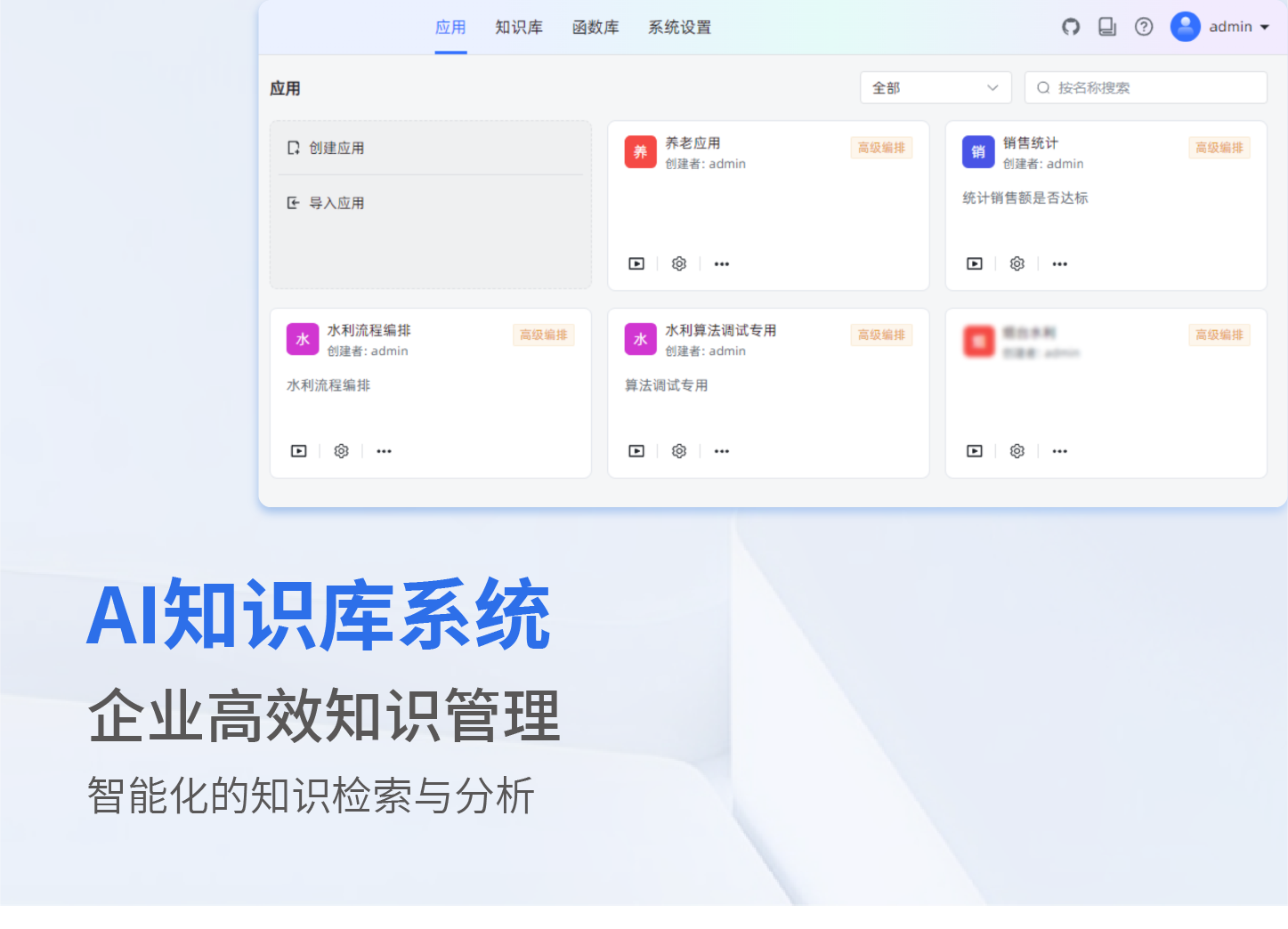 产品中心
