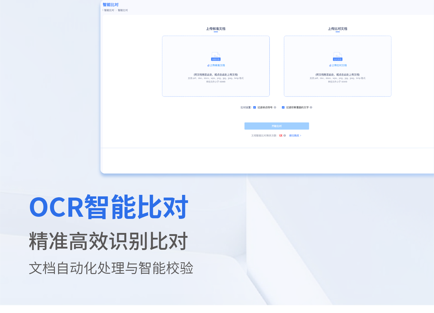 产品中心