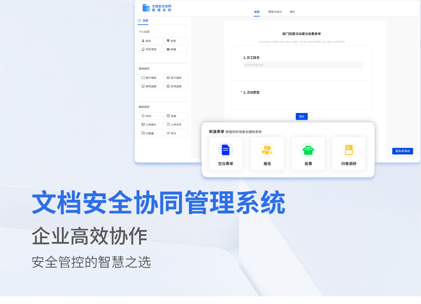 产品中心