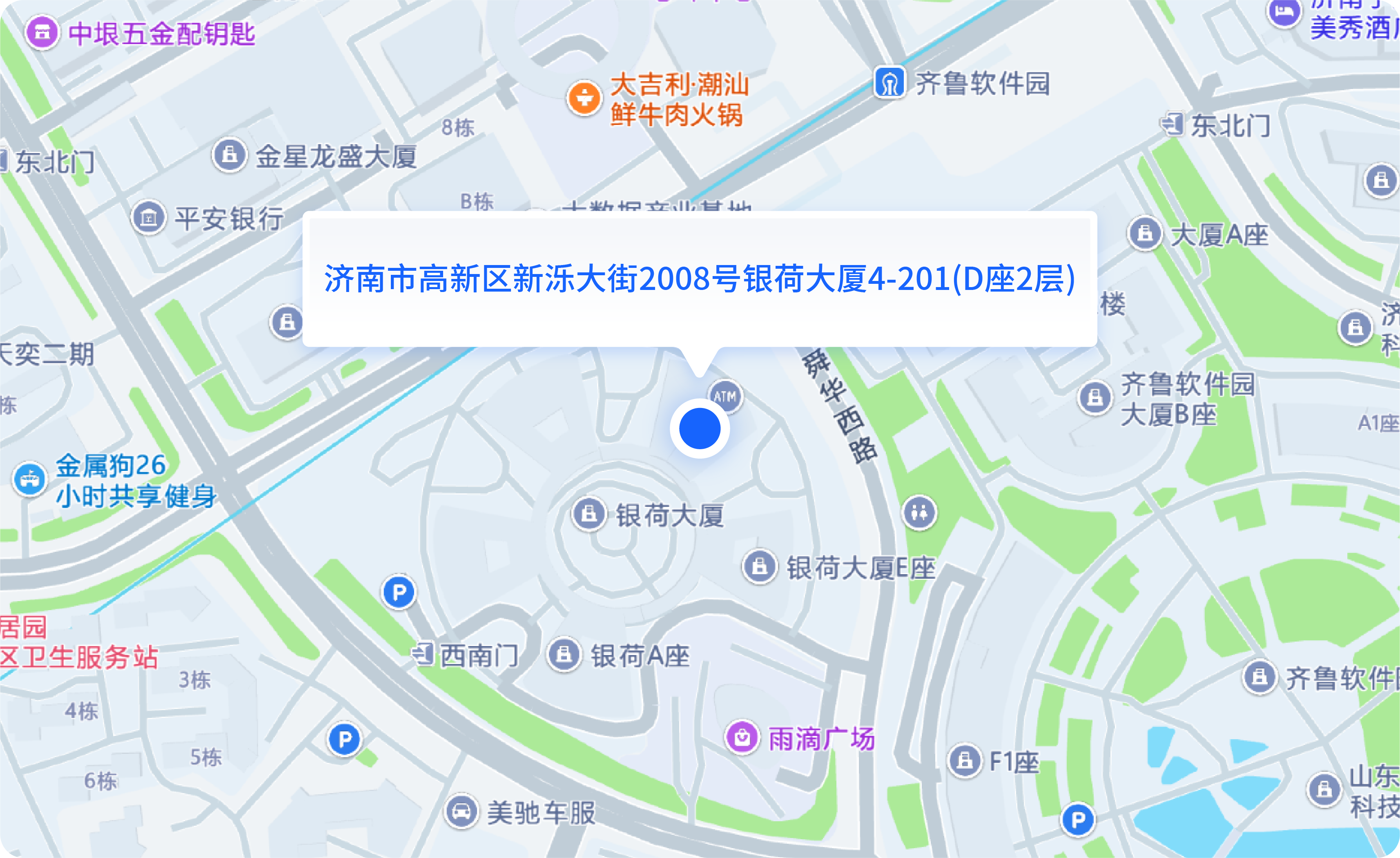 济南