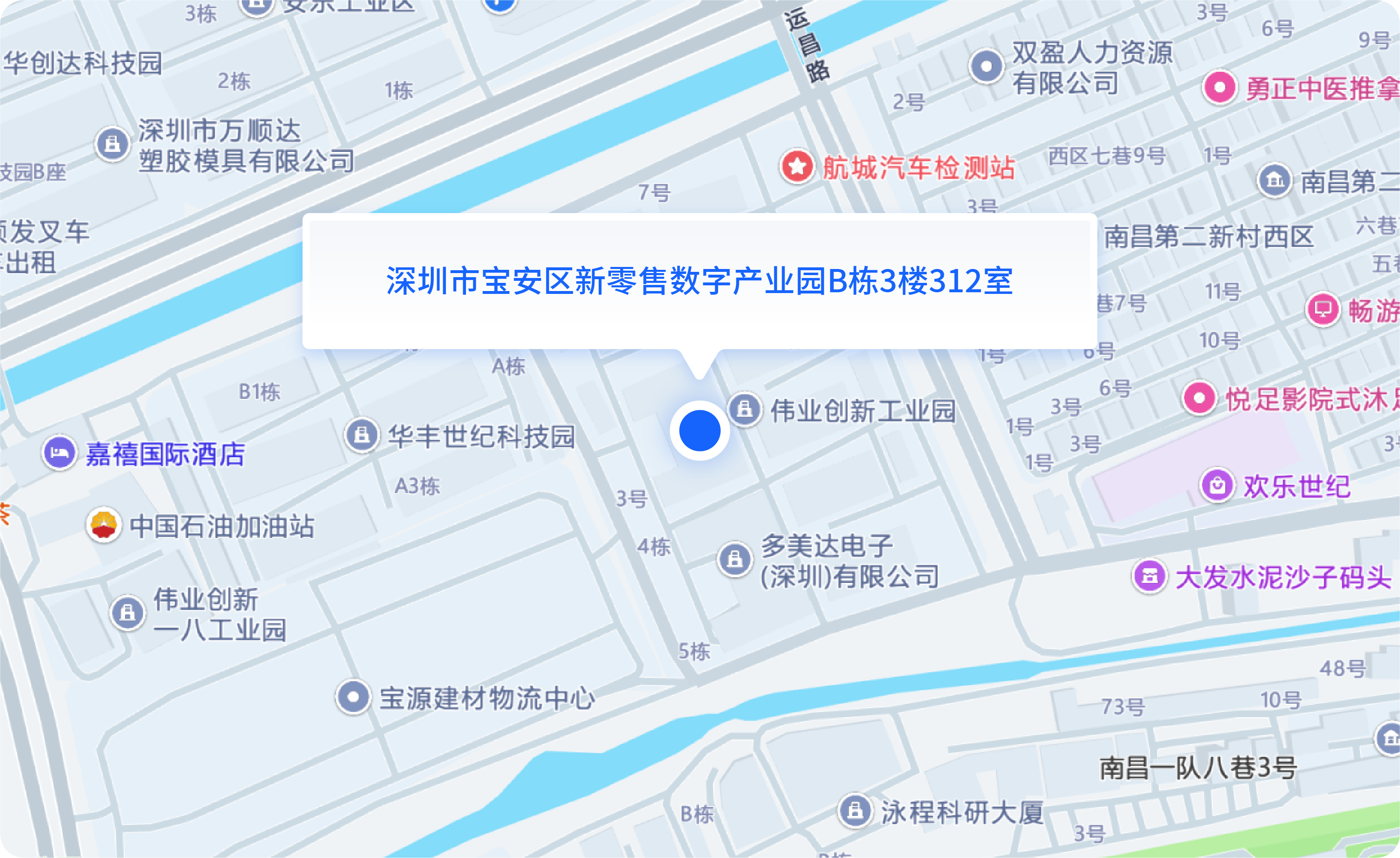 深圳研发中心