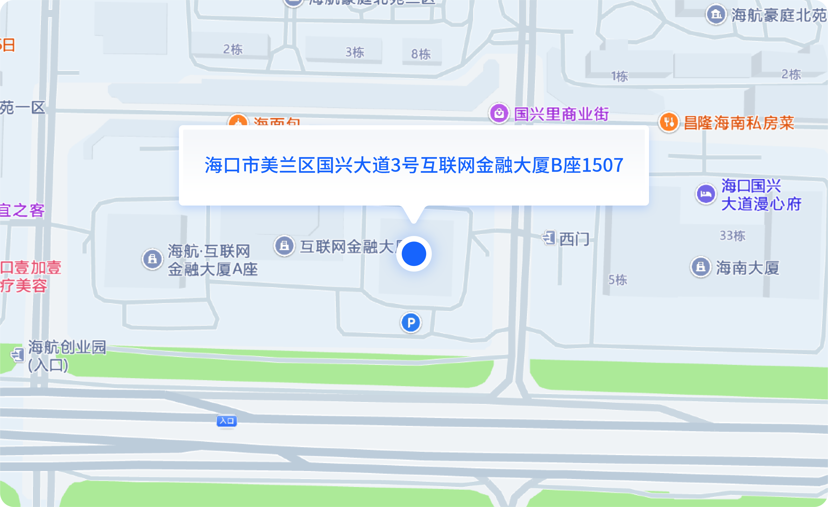 海口