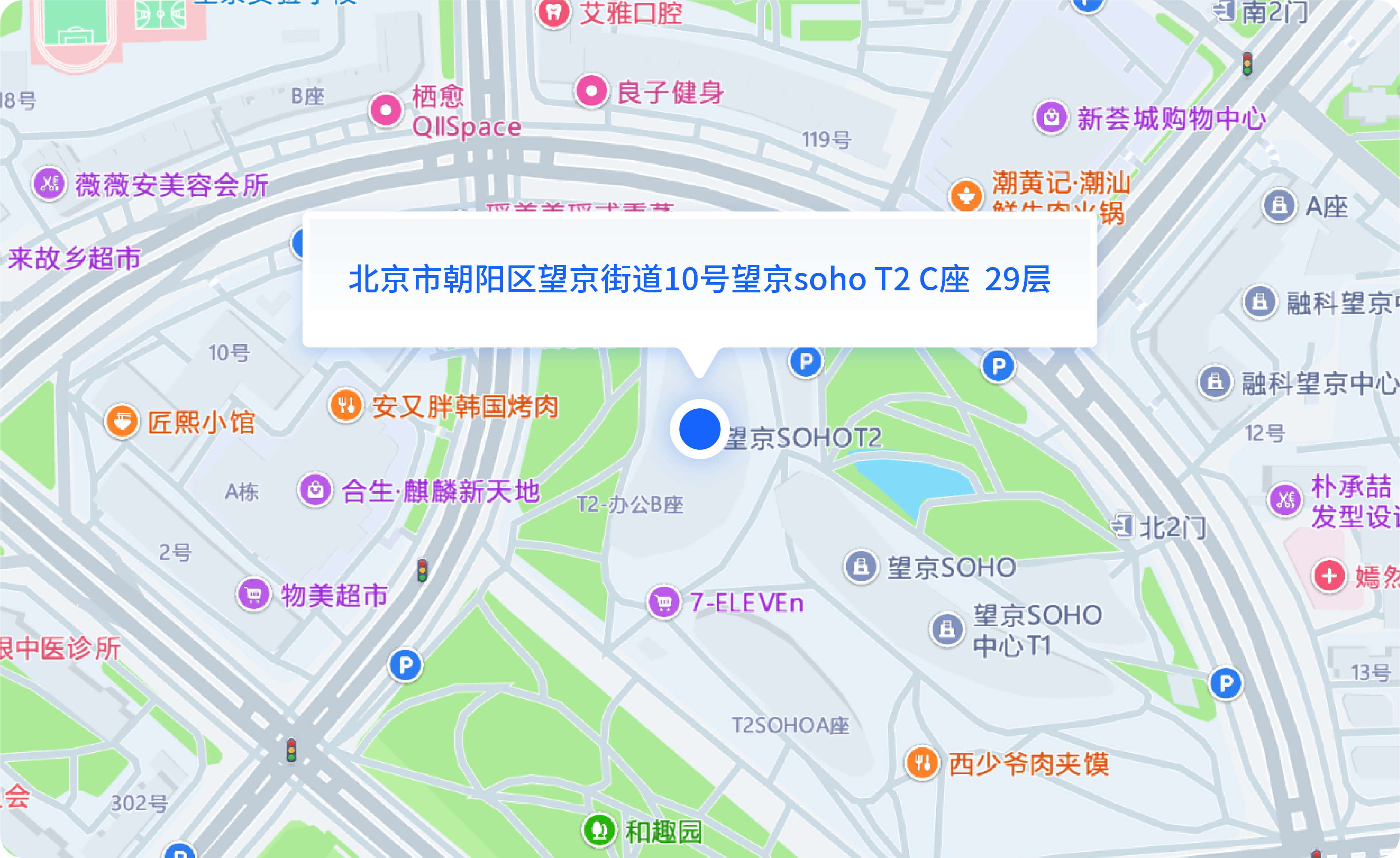 北京总部