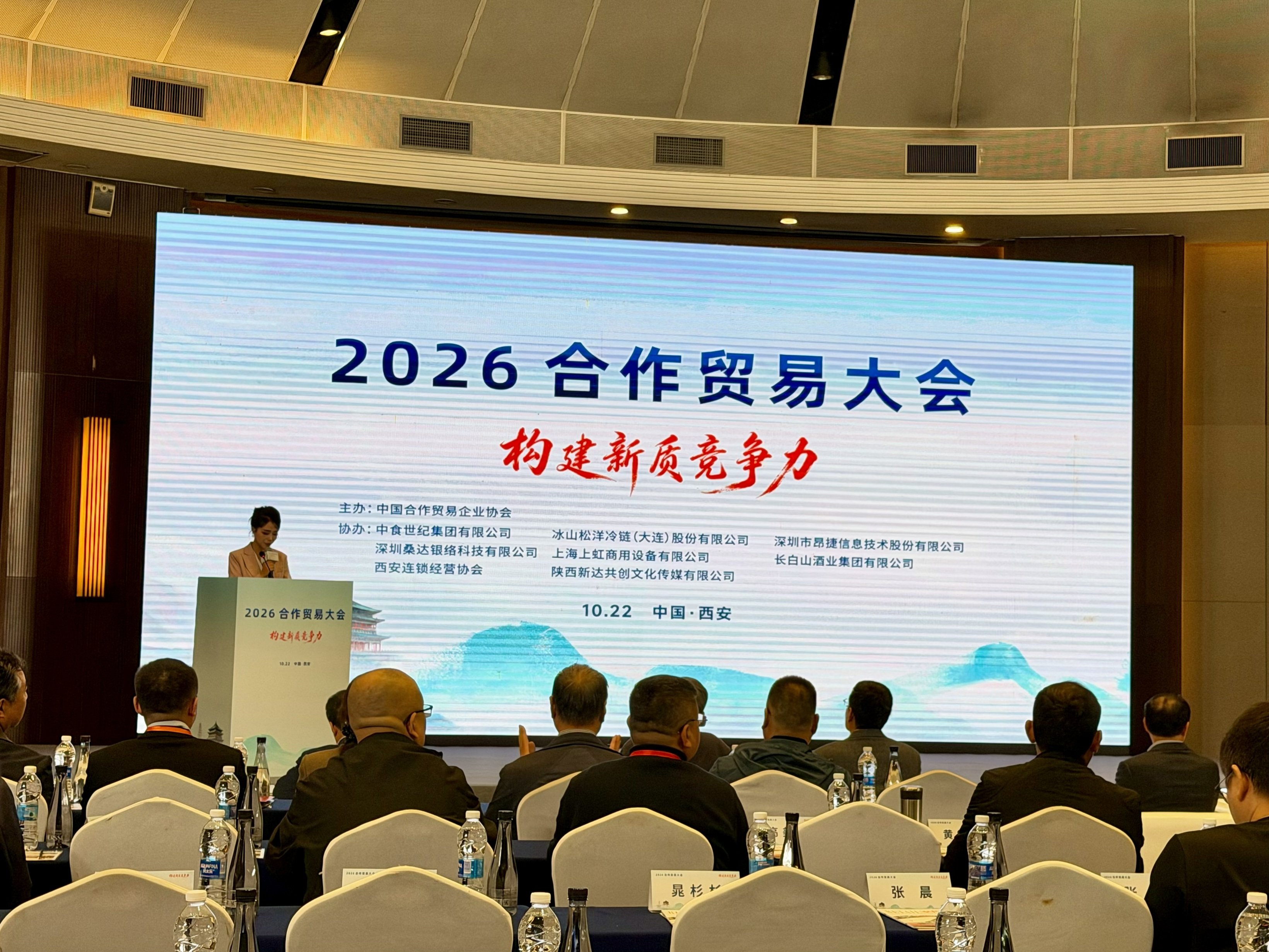 2026合作贸易大会  动码印章展示印筑合规“硬实力”