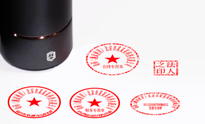 告别印章管理乱象，动码印章AI化解企业印章管理难题