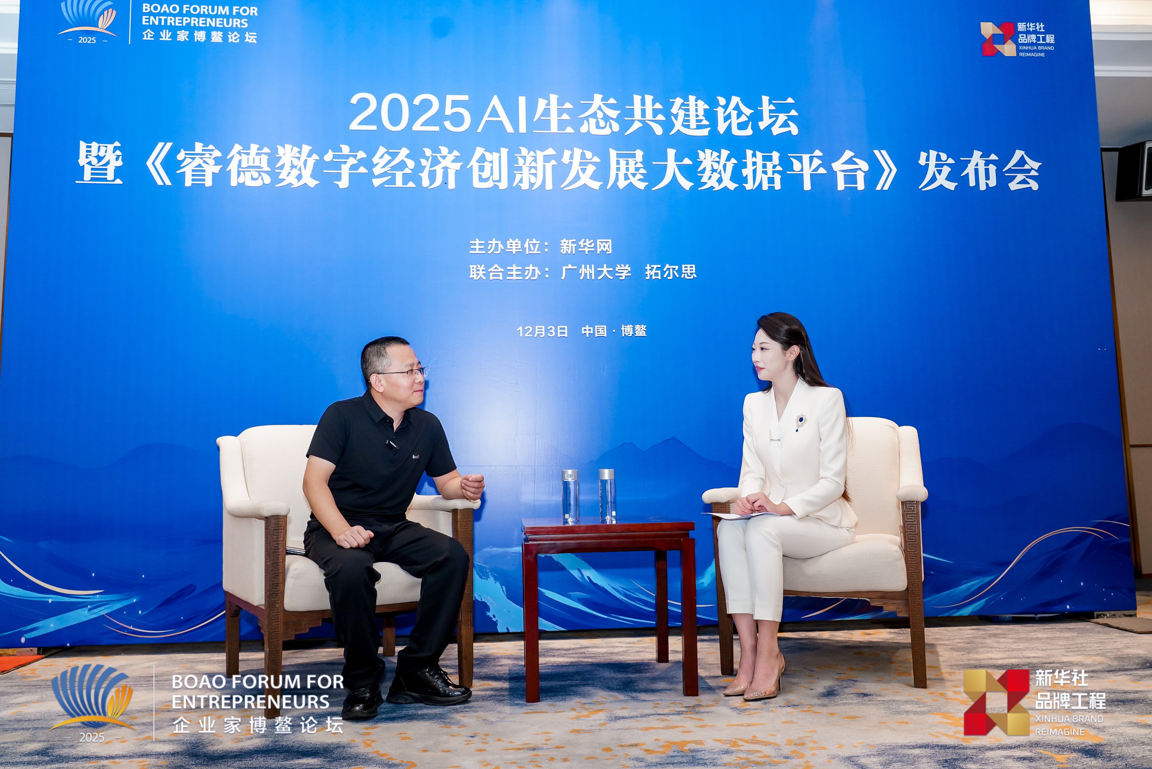 新华网采访矩网科技高晓春：数字时代“契约新基建” 让印章成为可信数据元