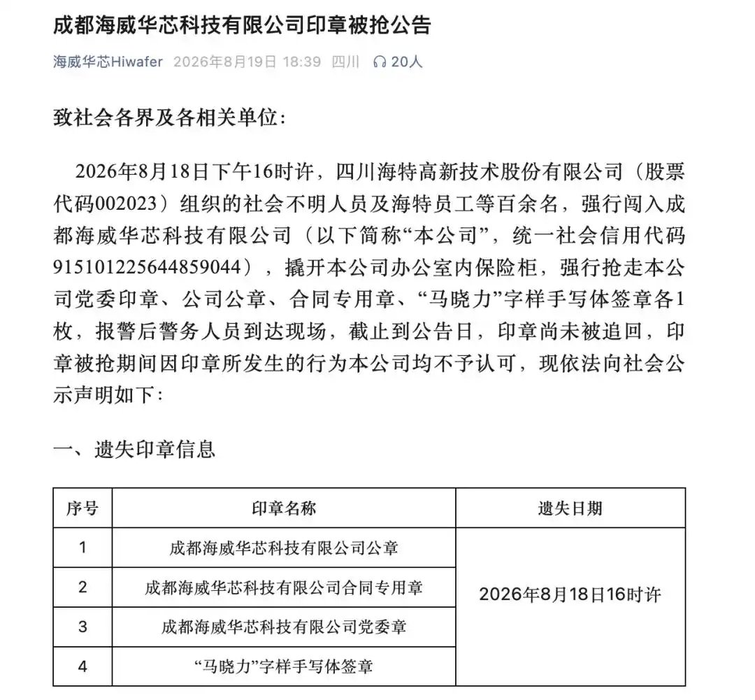 百人撬柜抢公章！保险柜真的能守住一家公司的“命脉”吗？