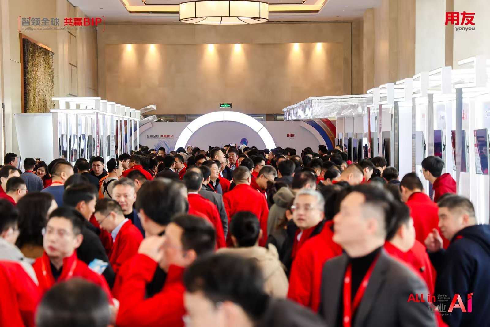 亮相2026用友全球生态大会！动码印章开启AI数智化印章新纪元